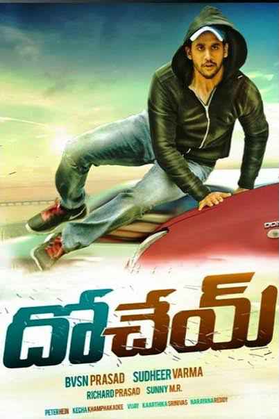 Dohchay 2015 Hindi+Telugu Full Movie